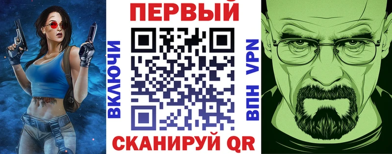 АМФЕТАМИН Premium  Купить закладки  Баймак 