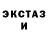 Кетамин VHQ Marina Voevodina