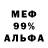 АМФЕТАМИН 97% Dalilah Garcia