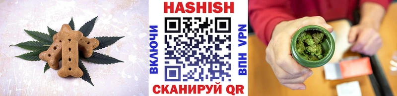 Купить  Баймак  Печенье с ТГК конопля 
