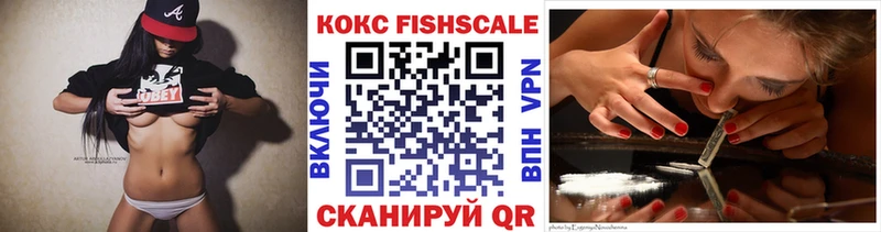 КОКАИН 98%  Купить закладки  Баймак 