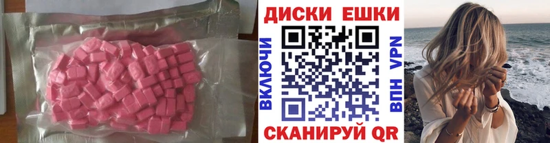 Ecstasy бентли  Купить закладки  Баймак 