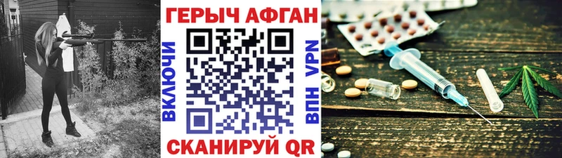 Купить закладки  Баймак  Героин афганец 