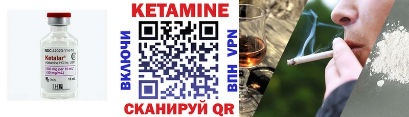 Купить закладки  Баймак  Кетамин VHQ 