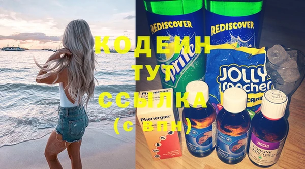 COCAINE Краснотурьинск