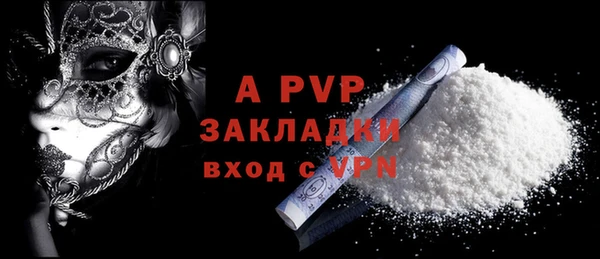 apvp Краснослободск