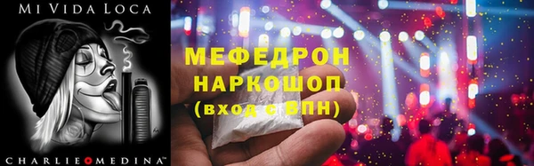 дистиллят марихуана Красноперекопск