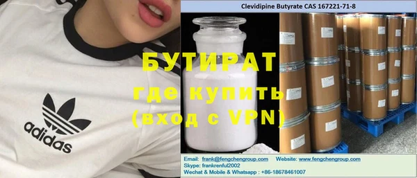 apvp Краснослободск