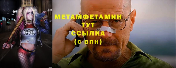 apvp Краснослободск