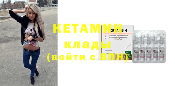дистиллят марихуана Красноперекопск