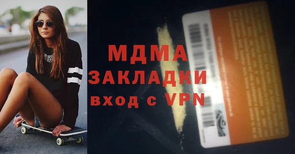 дистиллят марихуана Красноперекопск