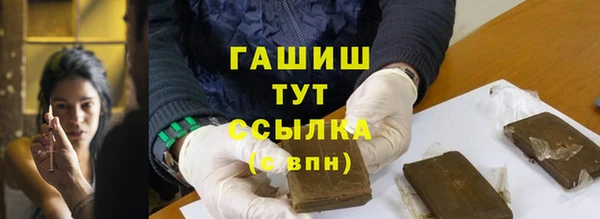 дистиллят марихуана Красноперекопск