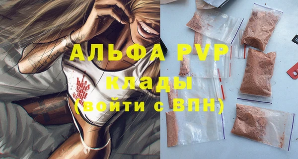 дистиллят марихуана Красноперекопск