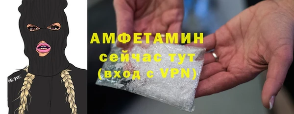 дистиллят марихуана Красноперекопск