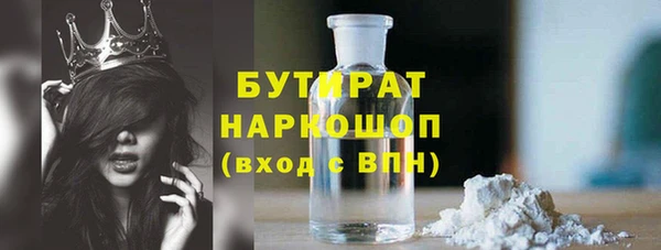 дистиллят марихуана Красноперекопск