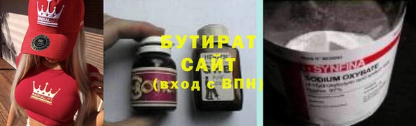 дистиллят марихуана Красноперекопск