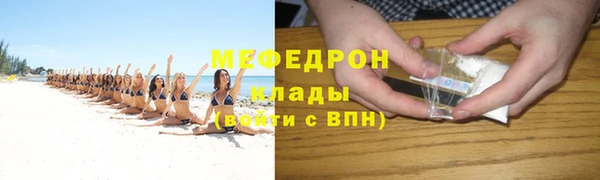 COCAINE Краснотурьинск