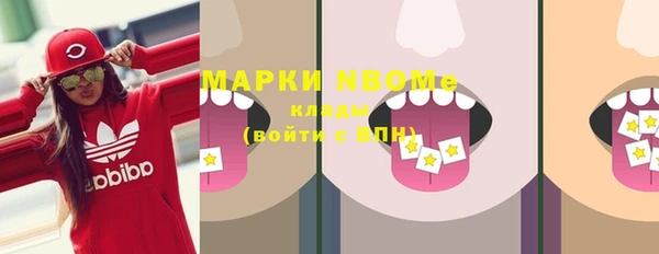 COCAINE Краснотурьинск