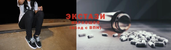 COCAINE Краснотурьинск