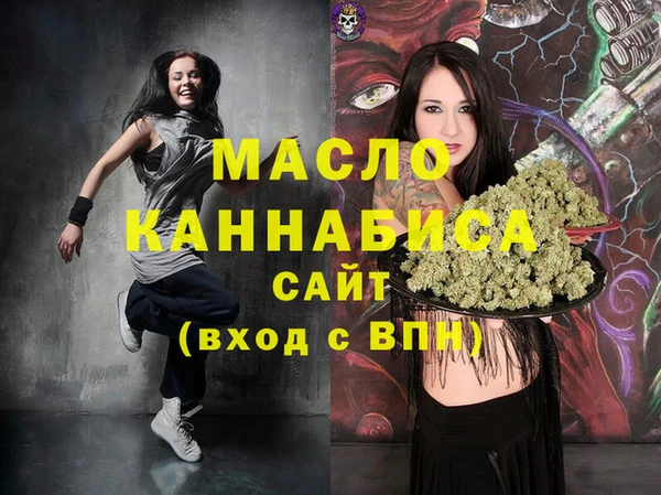 дистиллят марихуана Красноперекопск