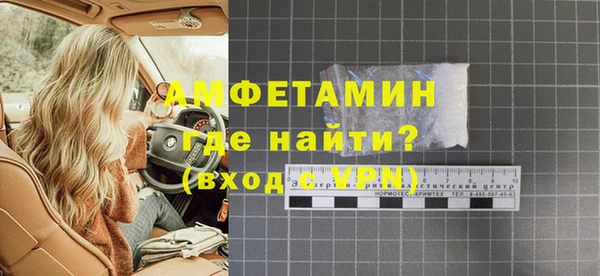 дистиллят марихуана Красноперекопск