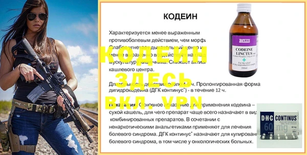 дистиллят марихуана Красноперекопск