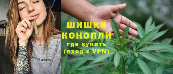 дистиллят марихуана Красноперекопск