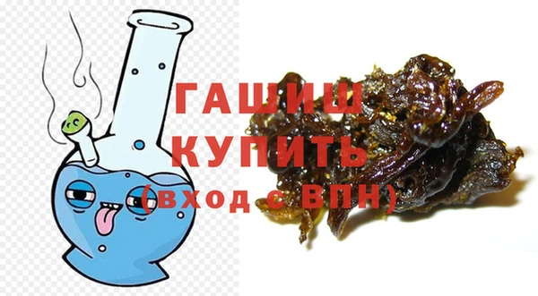 дистиллят марихуана Красноперекопск