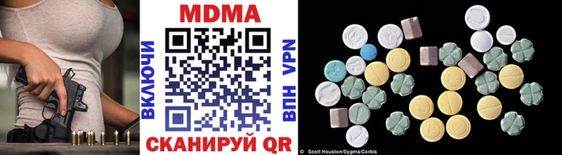 МДМА Molly  Купить где  Баймак 