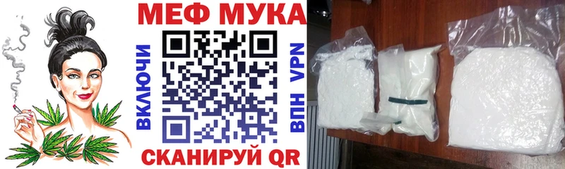 Купить  Баймак  Мефедрон mephedrone 