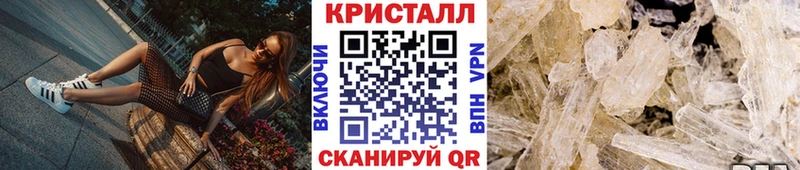 МЕТАМФЕТАМИН винт  Купить  Баймак 