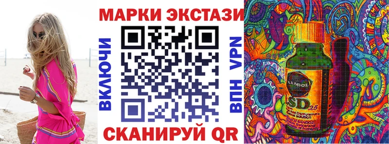 Купить  Баймак  Марки NBOMe 1,8мг 
