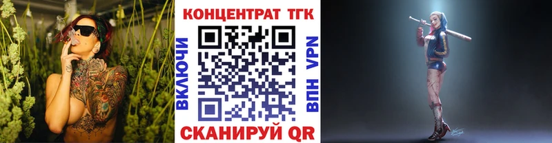 Дистиллят ТГК THC oil  Купить где  Баймак 