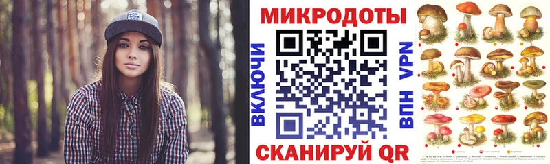 Купить  Баймак  Галлюциногенные грибы Psilocybine cubensis 